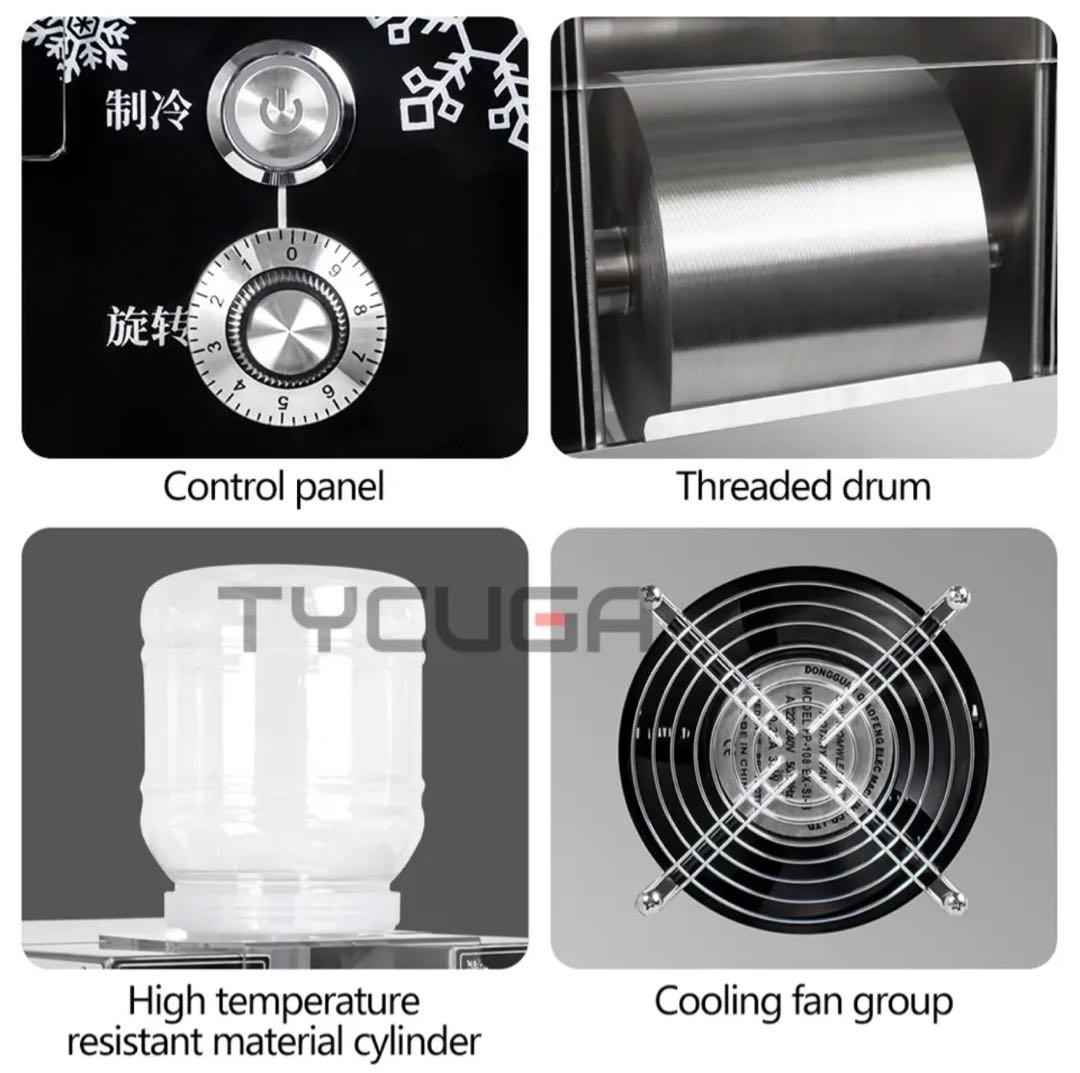 糸ピンス　かき氷機　氷不使用　経済的