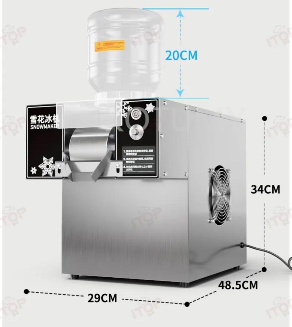 糸ピンス　かき氷機　氷不使用　経済的