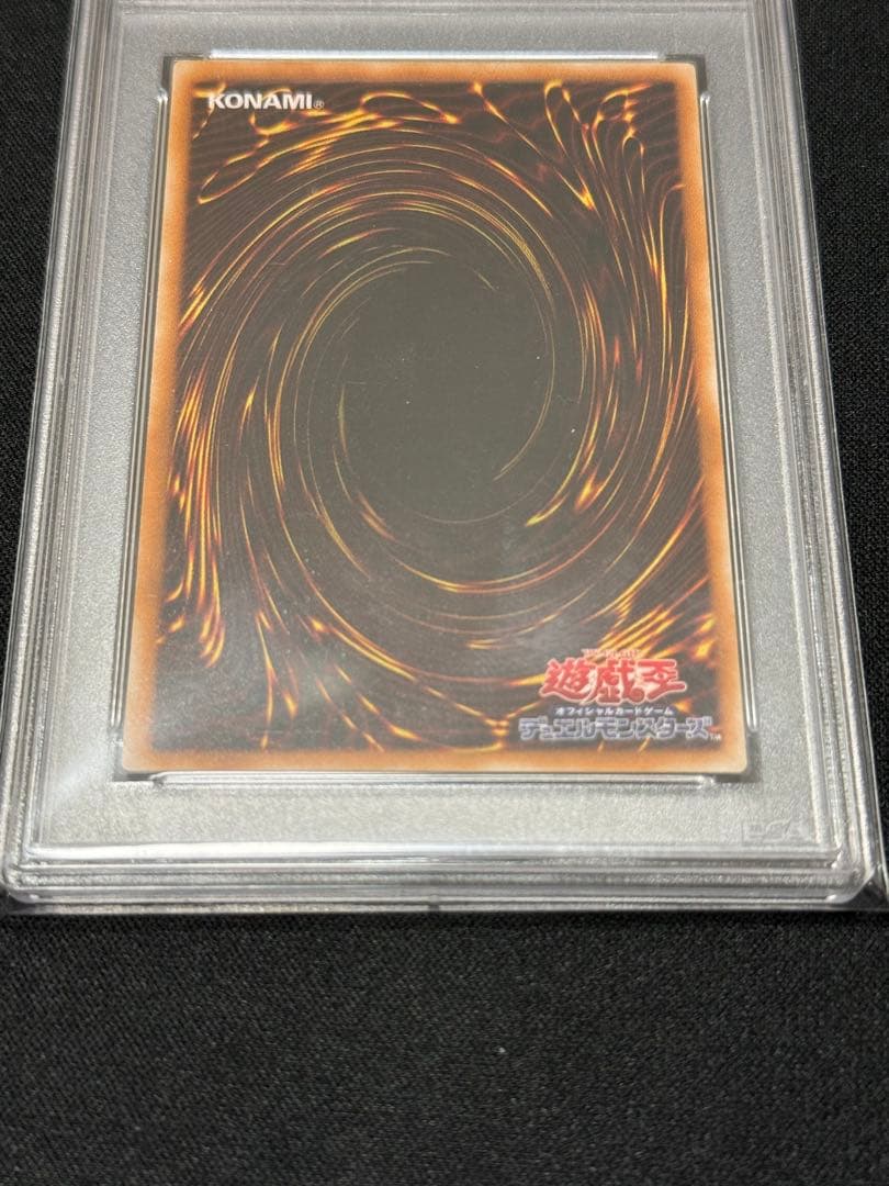 遊戯王　ダイヤモンドドラゴン　パラレルレア　psa9