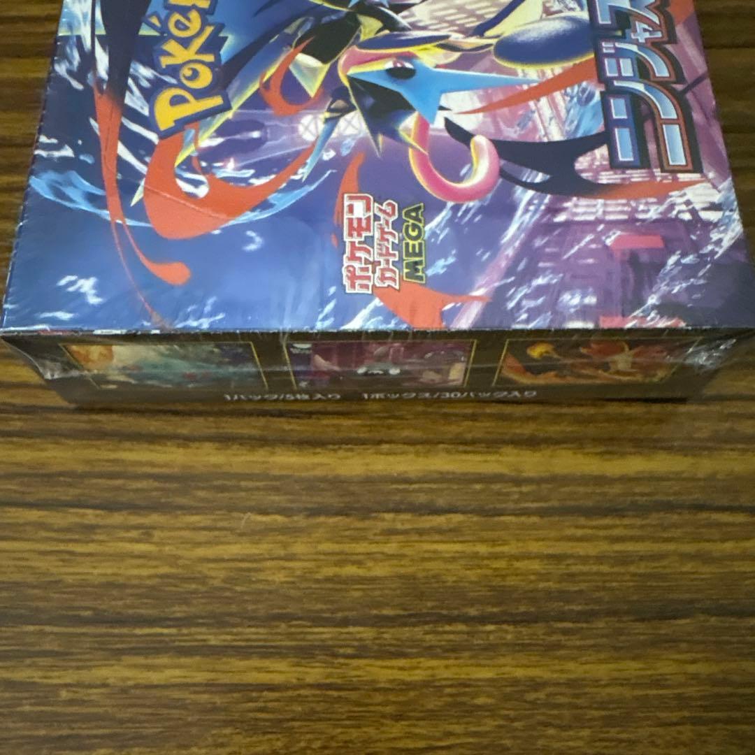 ポケモンカードゲーム　ニンジャスピナー