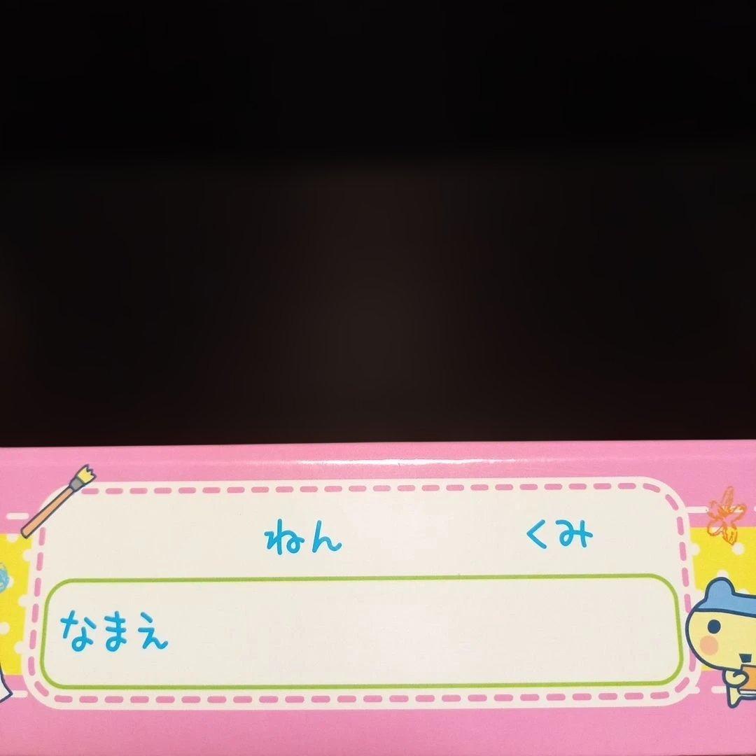 希少 激レア 平成レトロ たまごっち お道具箱 ピンク