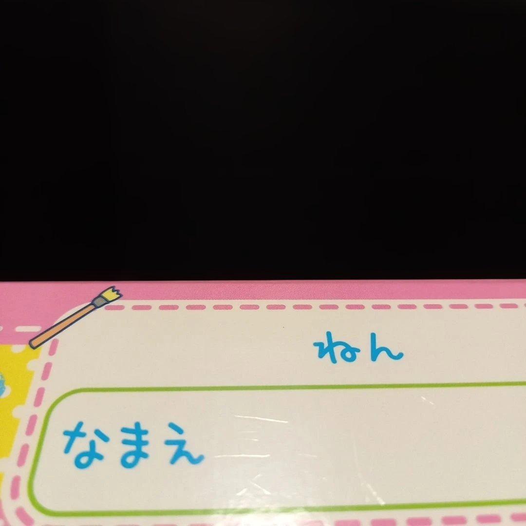 希少 激レア 平成レトロ たまごっち お道具箱 ピンク