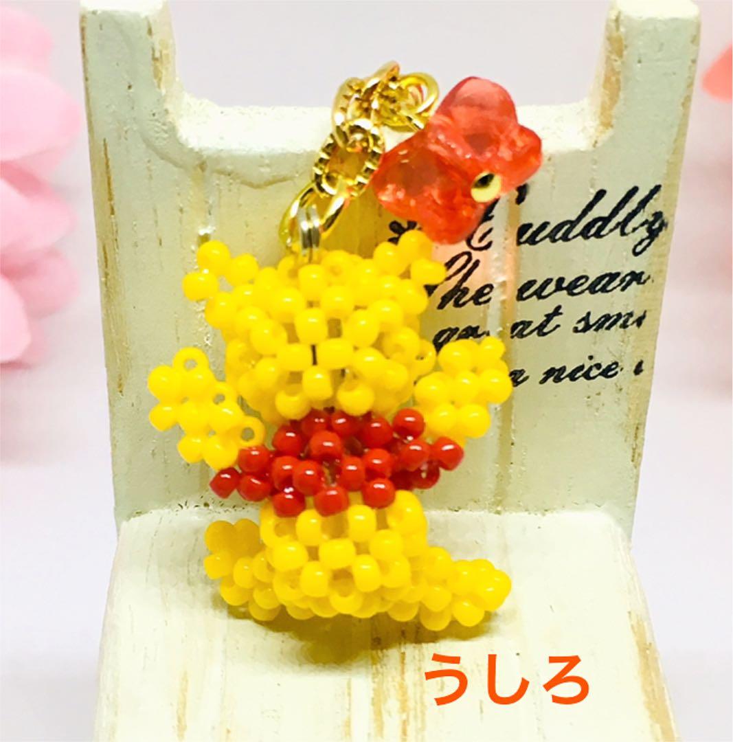 ☆クマさんのキーホルダー マスコットG ☆ チャーム