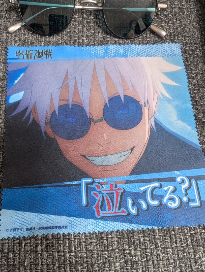 【美品】呪術廻戦 眼鏡コレクション-弍- 五条悟モデル ラウンドサングラス