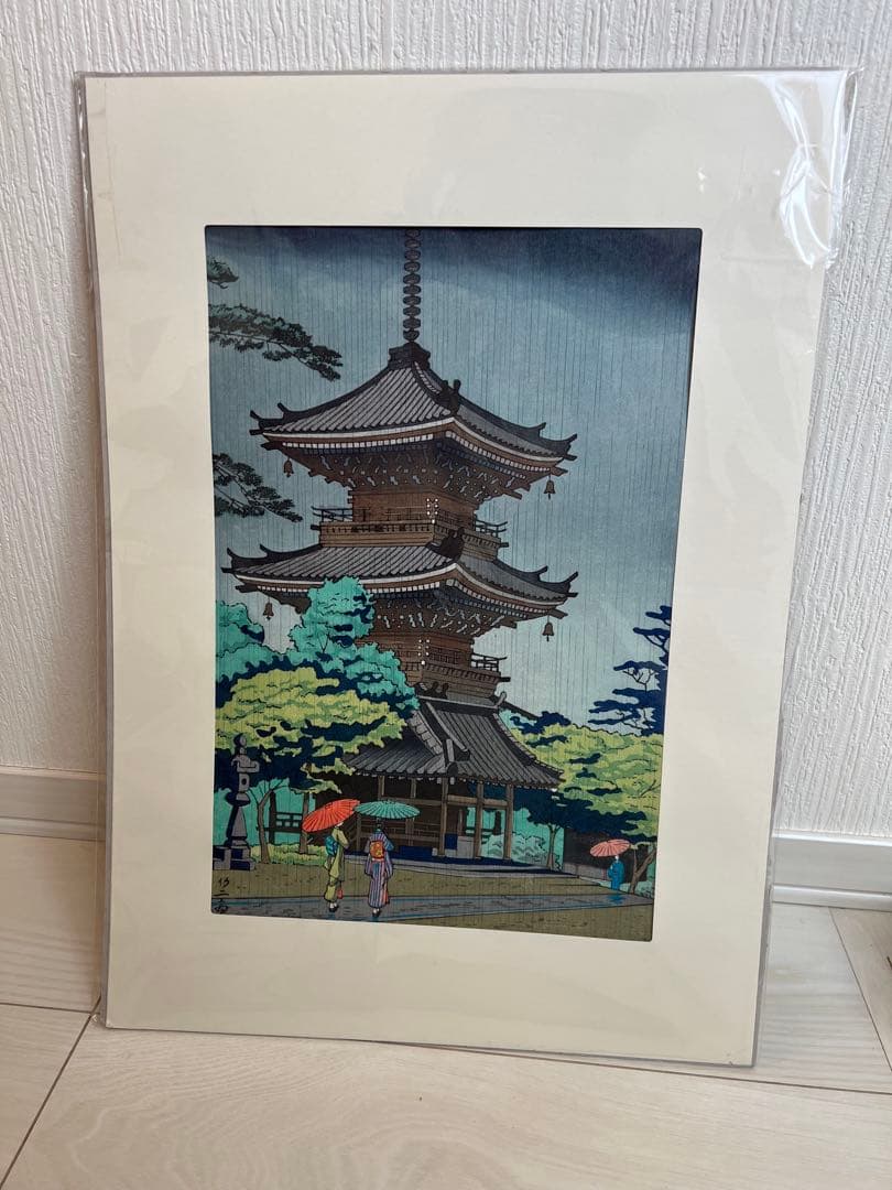 芸艸堂 木版画 浅野竹二　越前和紙