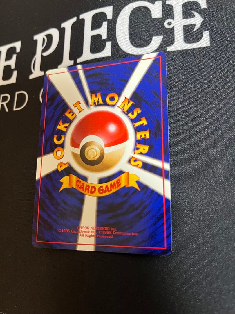 ポケモンカードゲーム　旧裏　カイリュー「ポケモンカードGB」PROMO