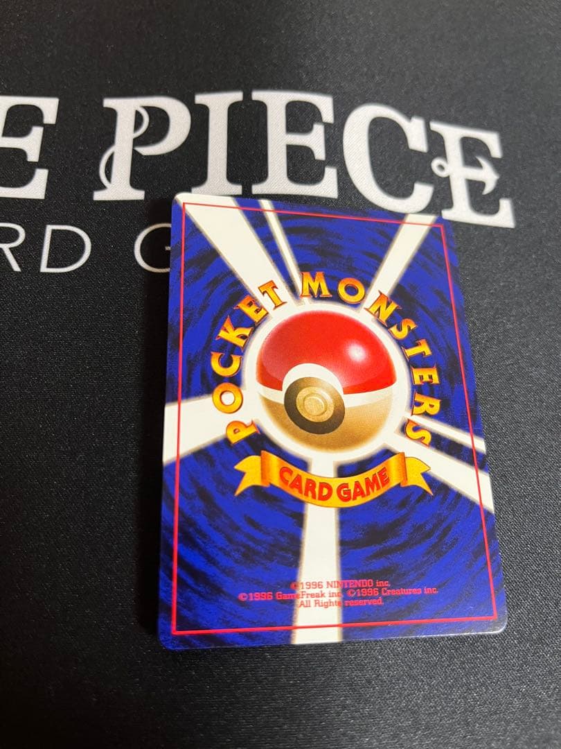 ポケモンカードゲーム　旧裏　カイリュー「ポケモンカードGB」PROMO