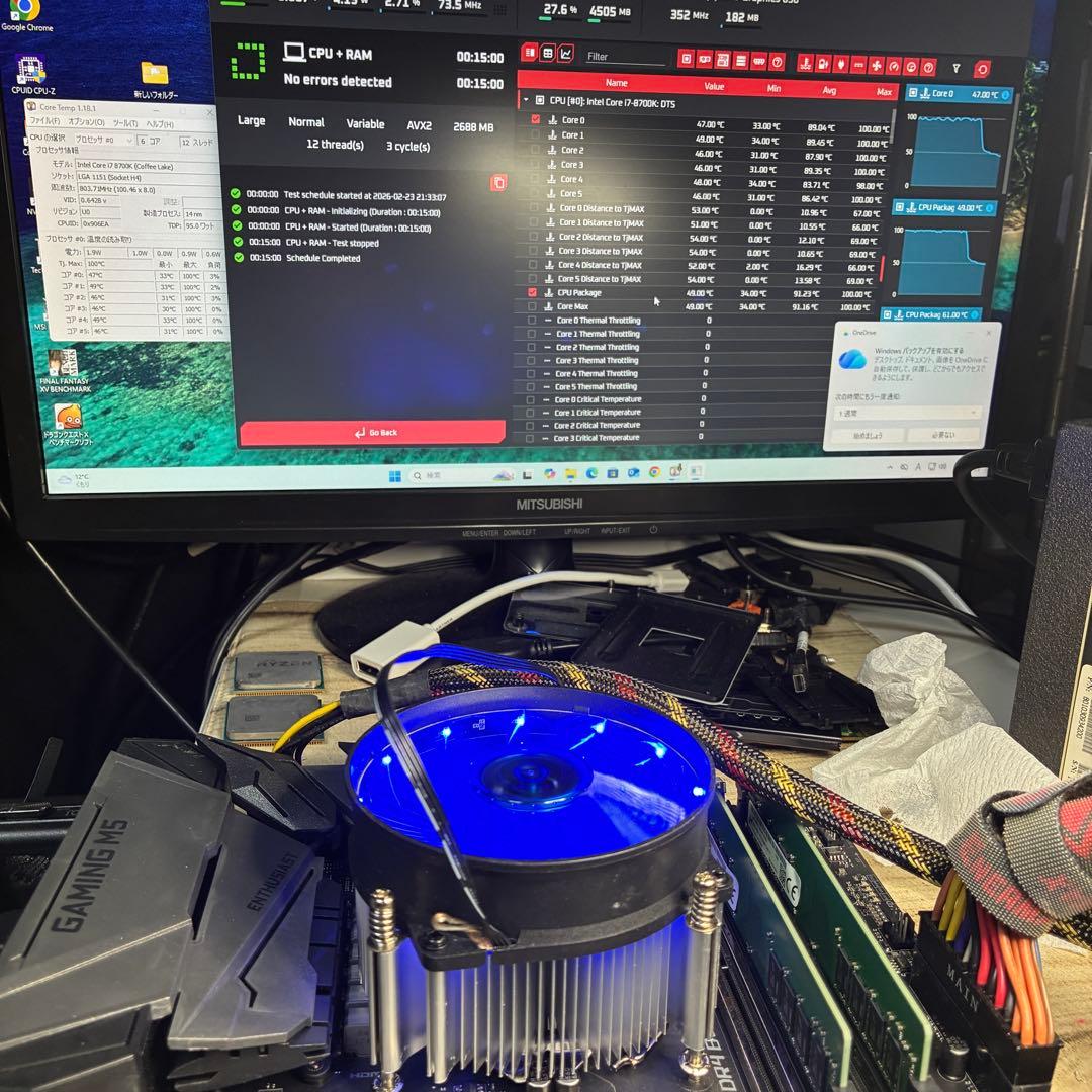 【訳ありマザー】MSI Z370 GAMING M5 i3-8100付き