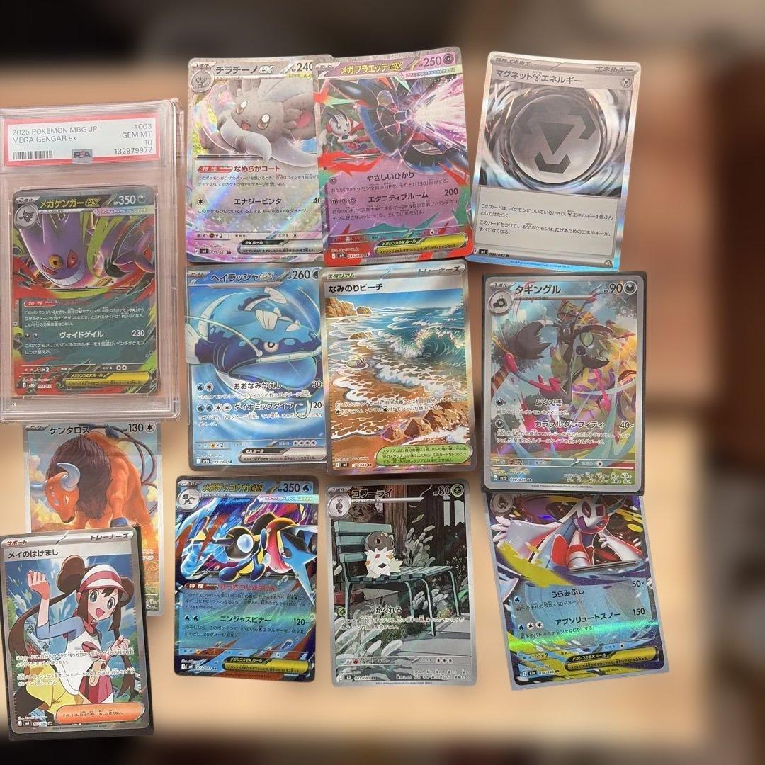 ポケモンカード まとめ売り （R RR AR SR psa10）
