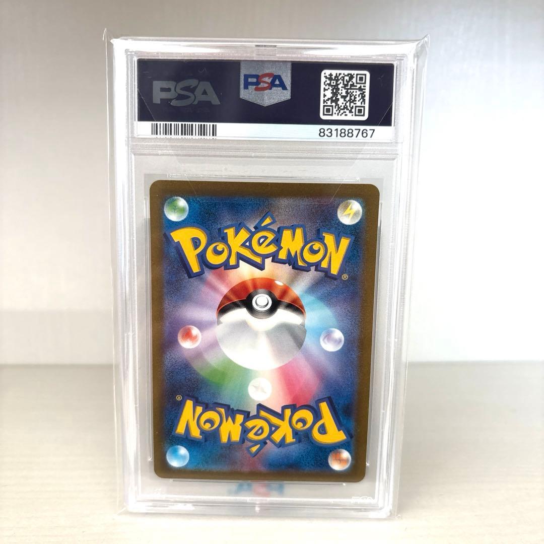 【PSA10】ポケモンカード エリカの招待SR