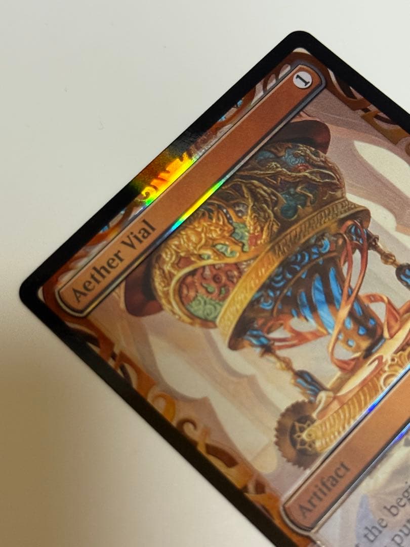 霊気の薬瓶　MPS マスターピース　FOIL 部分光沢