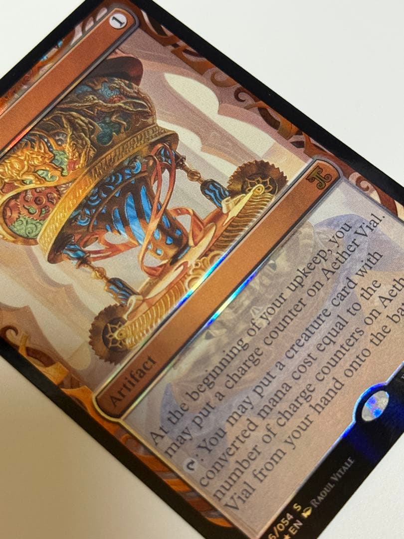 霊気の薬瓶　MPS マスターピース　FOIL 部分光沢