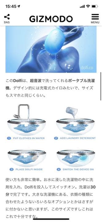 【Dolfi】ポータブル洗濯機