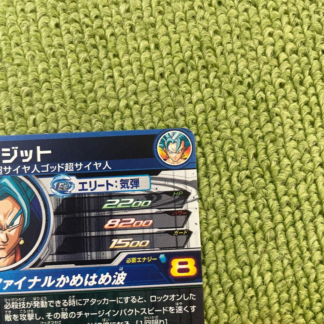 非売品‼️スーパードラゴンボールヒーローズ SH1-SEC2 ベジット　パラレル