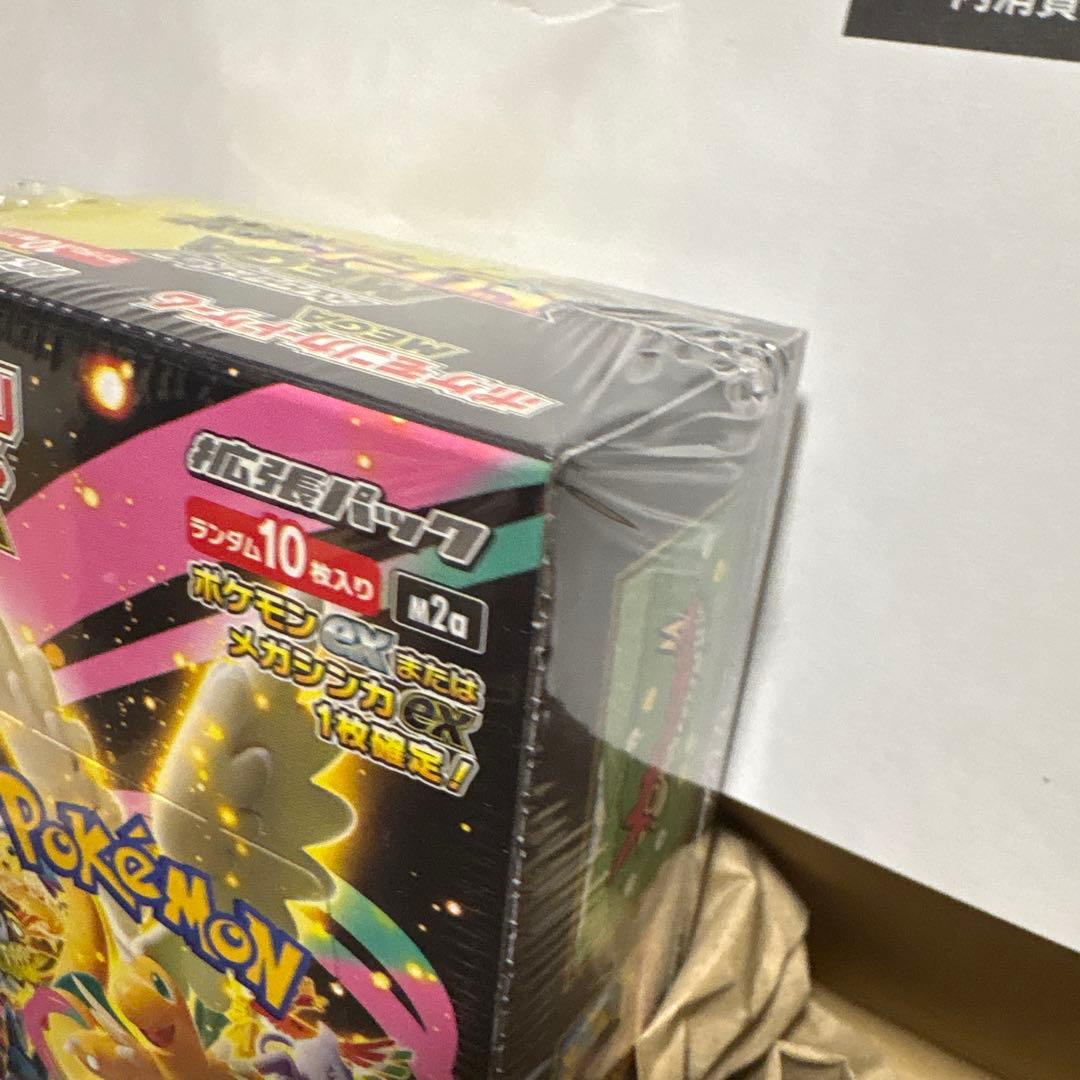 【新品】ポケモンカード MEGAドリームex シュリンク付き ポケセン購入