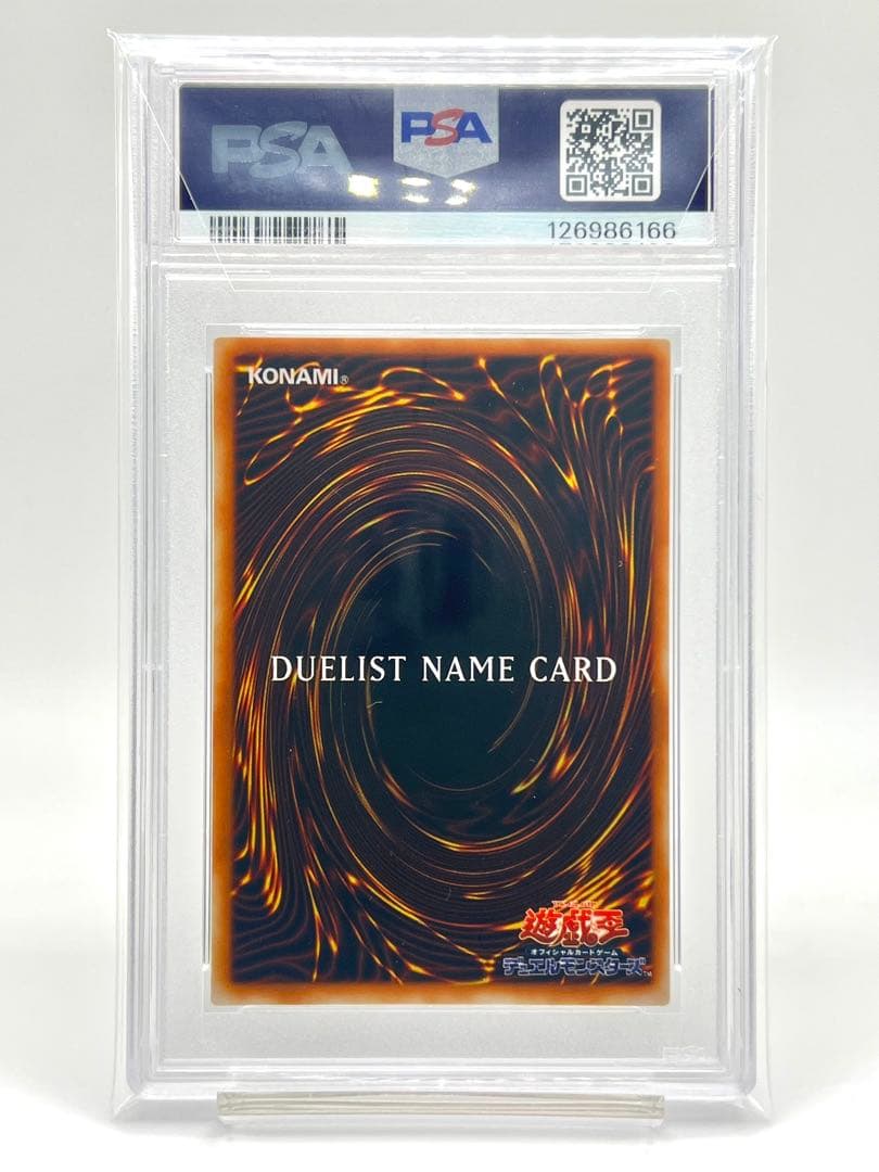 【PSA10】DUELIST NAME CARD デュエリストネームカード