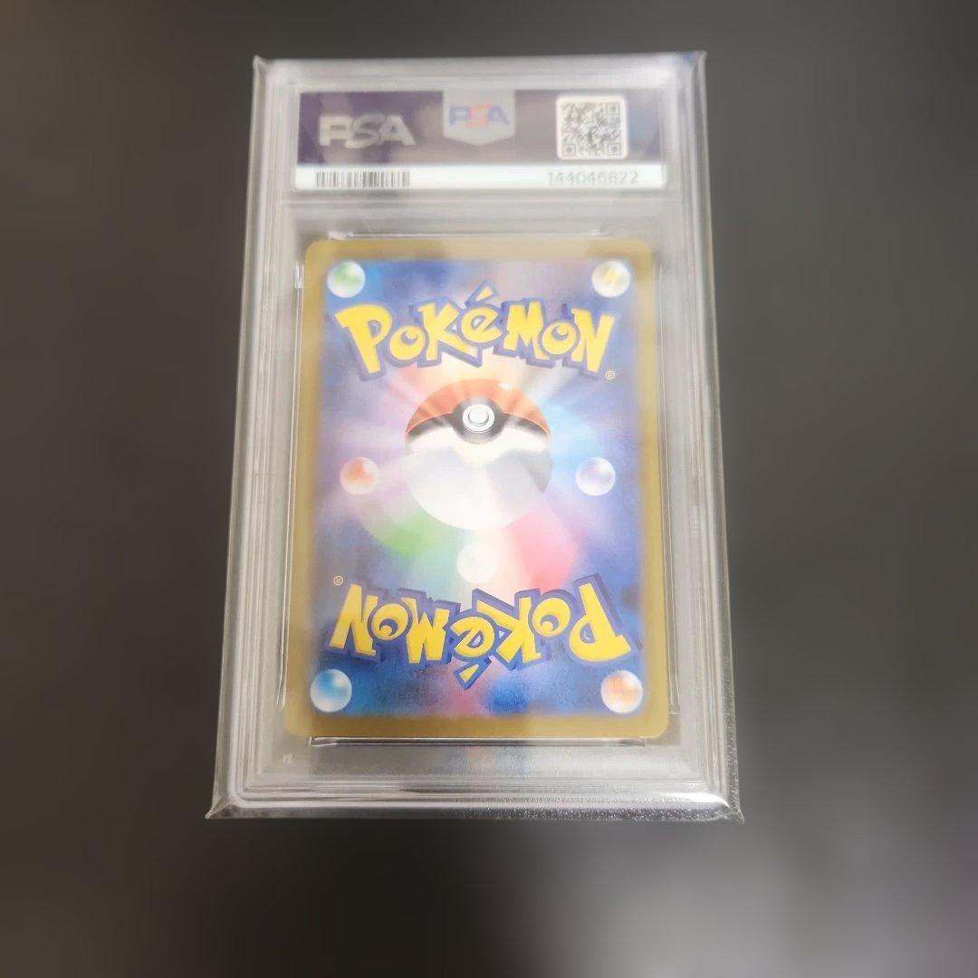 ポケモンカード　ブースターex psa10