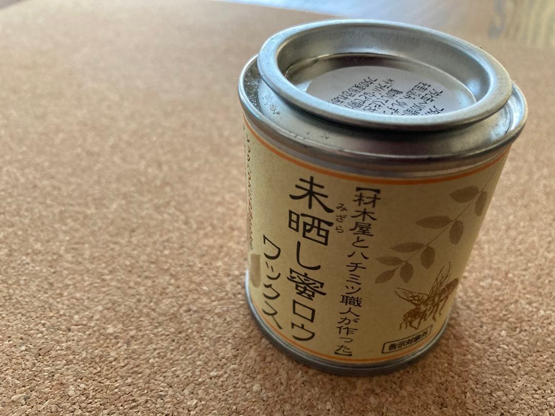 ウォールナット×ash シェルコン対応2way天板