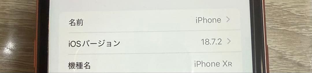 SiMフリー iPhone XR 64gb 付属品無し