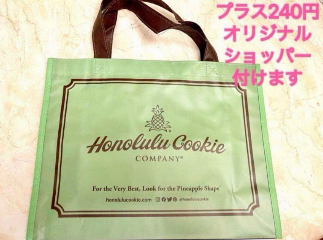 新品再入荷　ホノルルクッキー YETIタンブラー水筒ボトルイエテ イ日本未発売