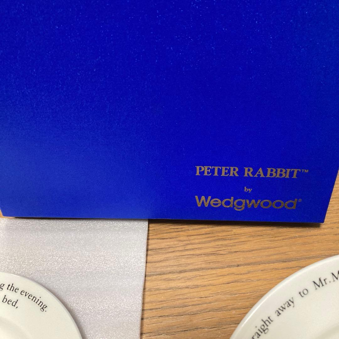  ピーターラビット ビンテージ　セット 皿　3 枚　未使用