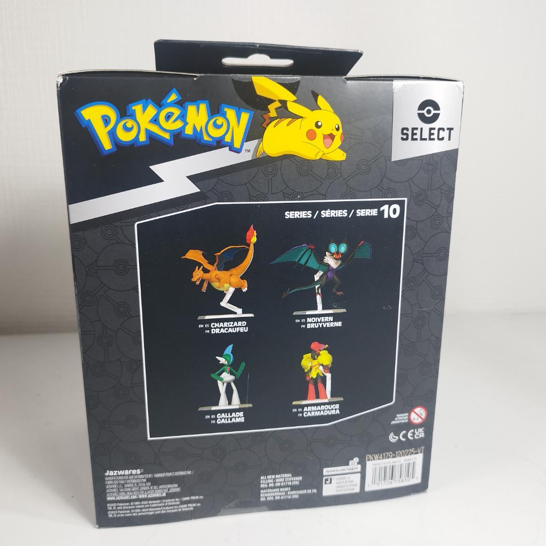 ポケモンセレクトオンバーン スケール アニポケ フィギュア Pokem IB63