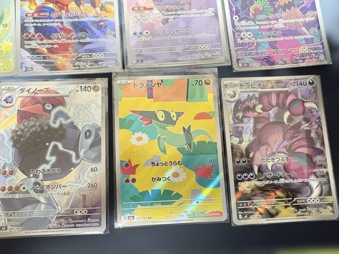 ヒ*キ様 ポケモンカード AR34枚セット まとめ売り 300円スタート