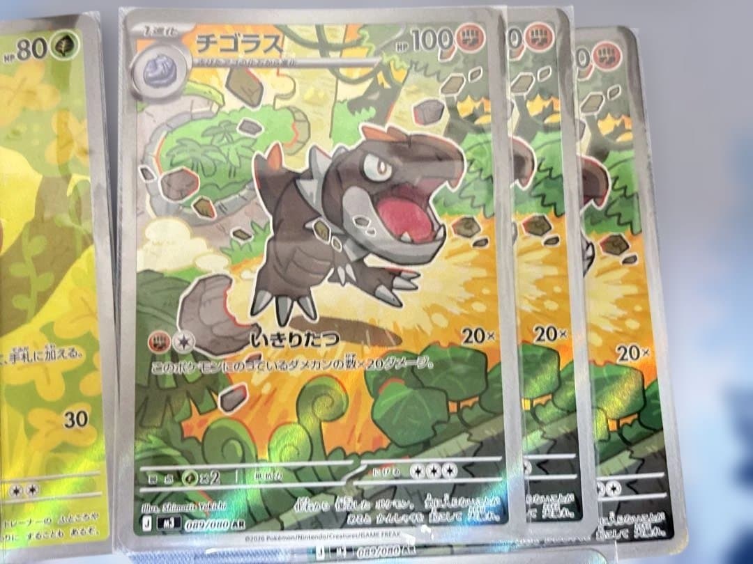 ヒ*キ様 ポケモンカード AR34枚セット まとめ売り 300円スタート