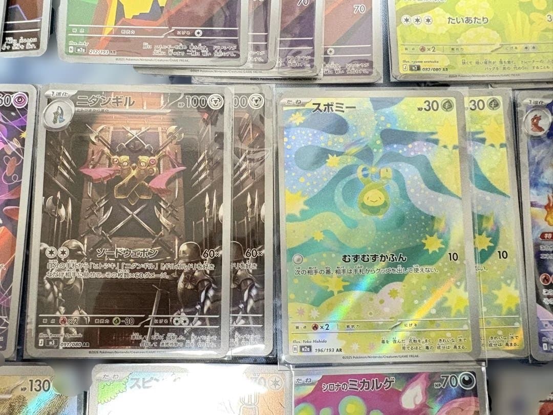ヒ*キ様 ポケモンカード AR34枚セット まとめ売り 300円スタート
