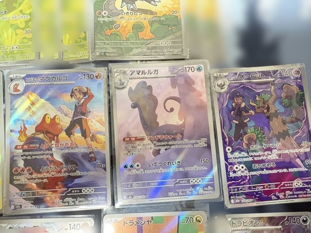 ヒ*キ様 ポケモンカード AR34枚セット まとめ売り 300円スタート