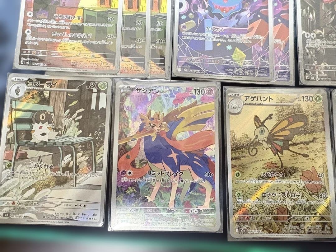 ヒ*キ様 ポケモンカード AR34枚セット まとめ売り 300円スタート