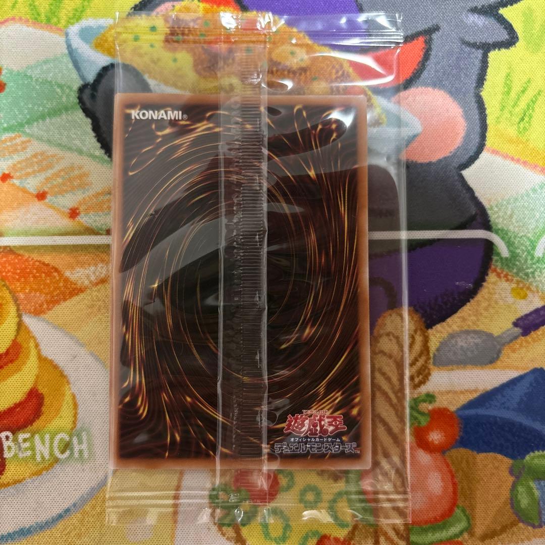 浮世絵 青眼の白龍 未開封 ③