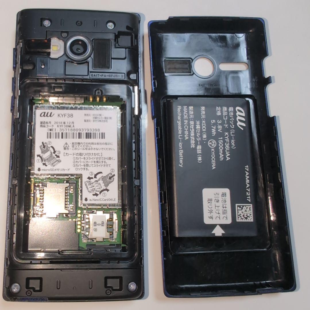 か*ん様 レア？携帯電話３点まとめ売り！