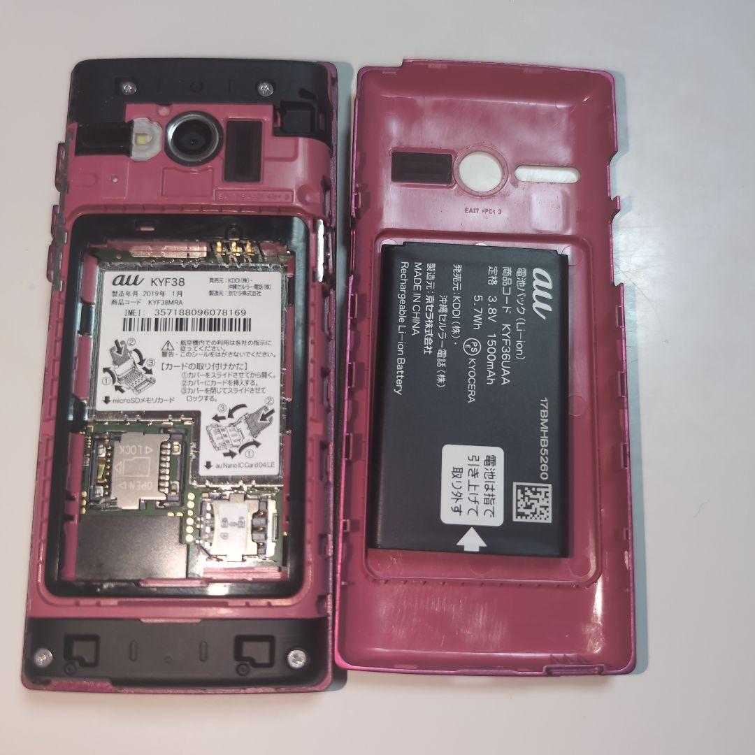 か*ん様 レア？携帯電話３点まとめ売り！