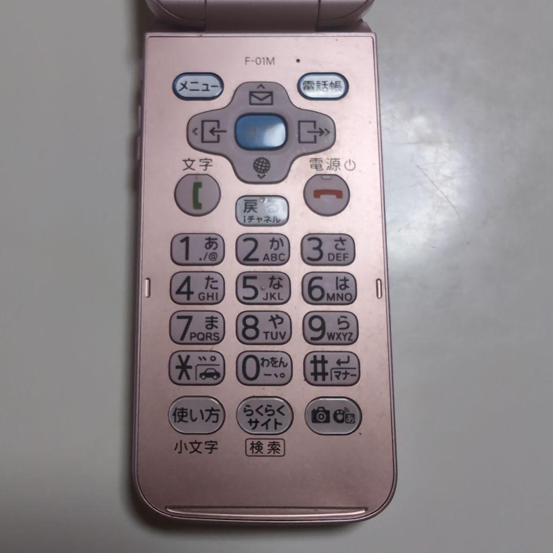 か*ん様 レア？携帯電話３点まとめ売り！