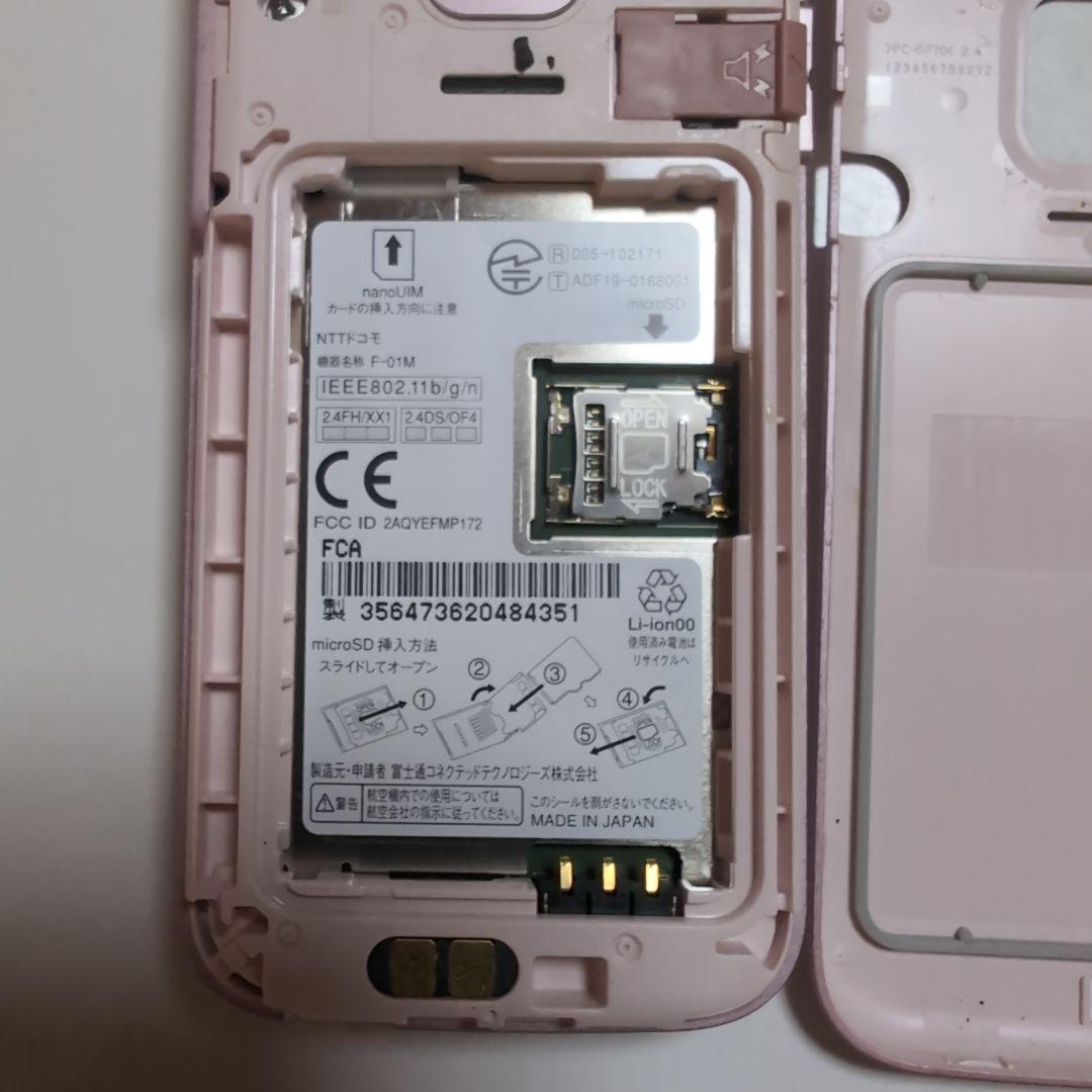 か*ん様 レア？携帯電話３点まとめ売り！