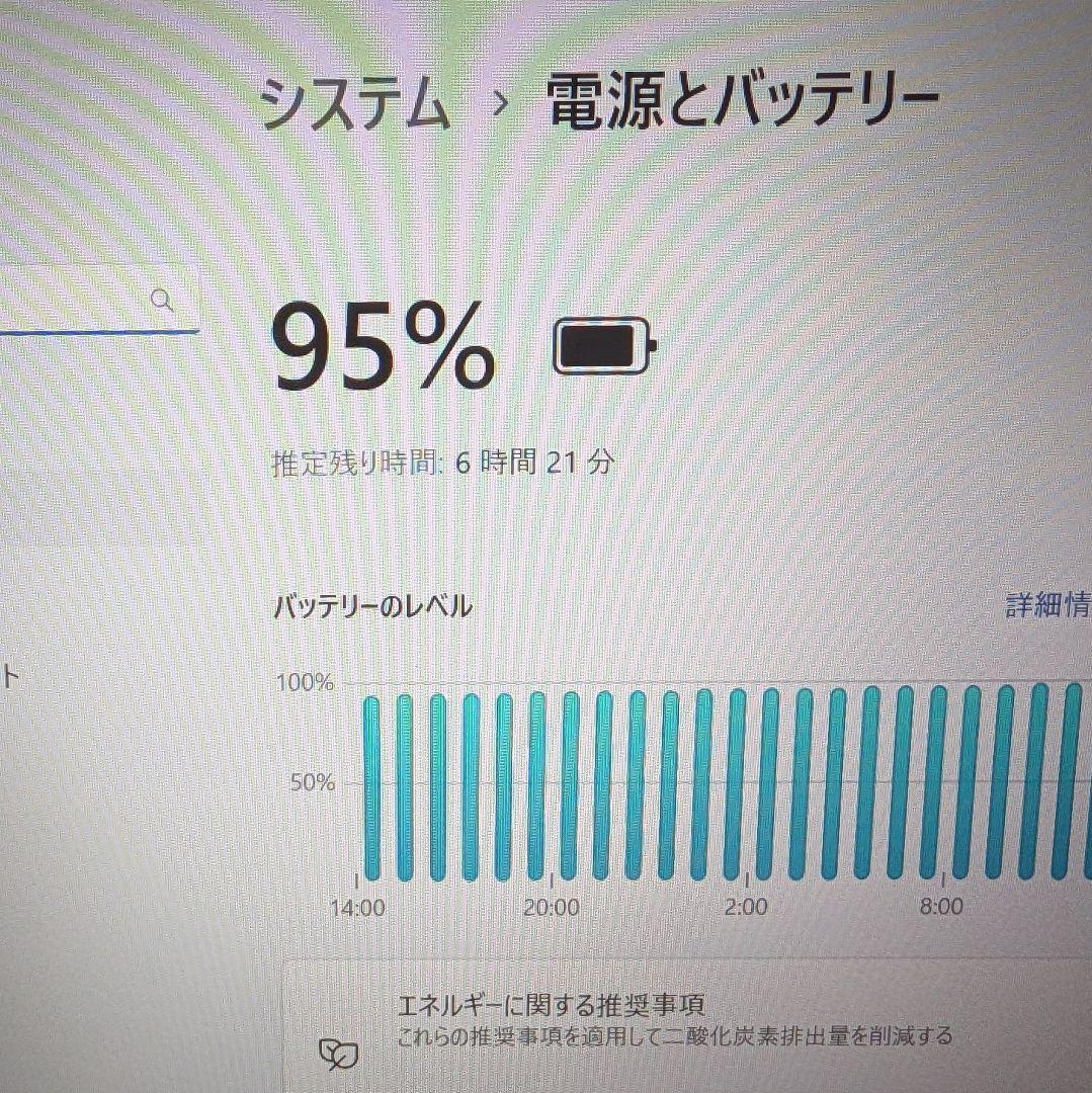 ThinkPad X390 第8世代i5 8G 256G 軽量1.18kg