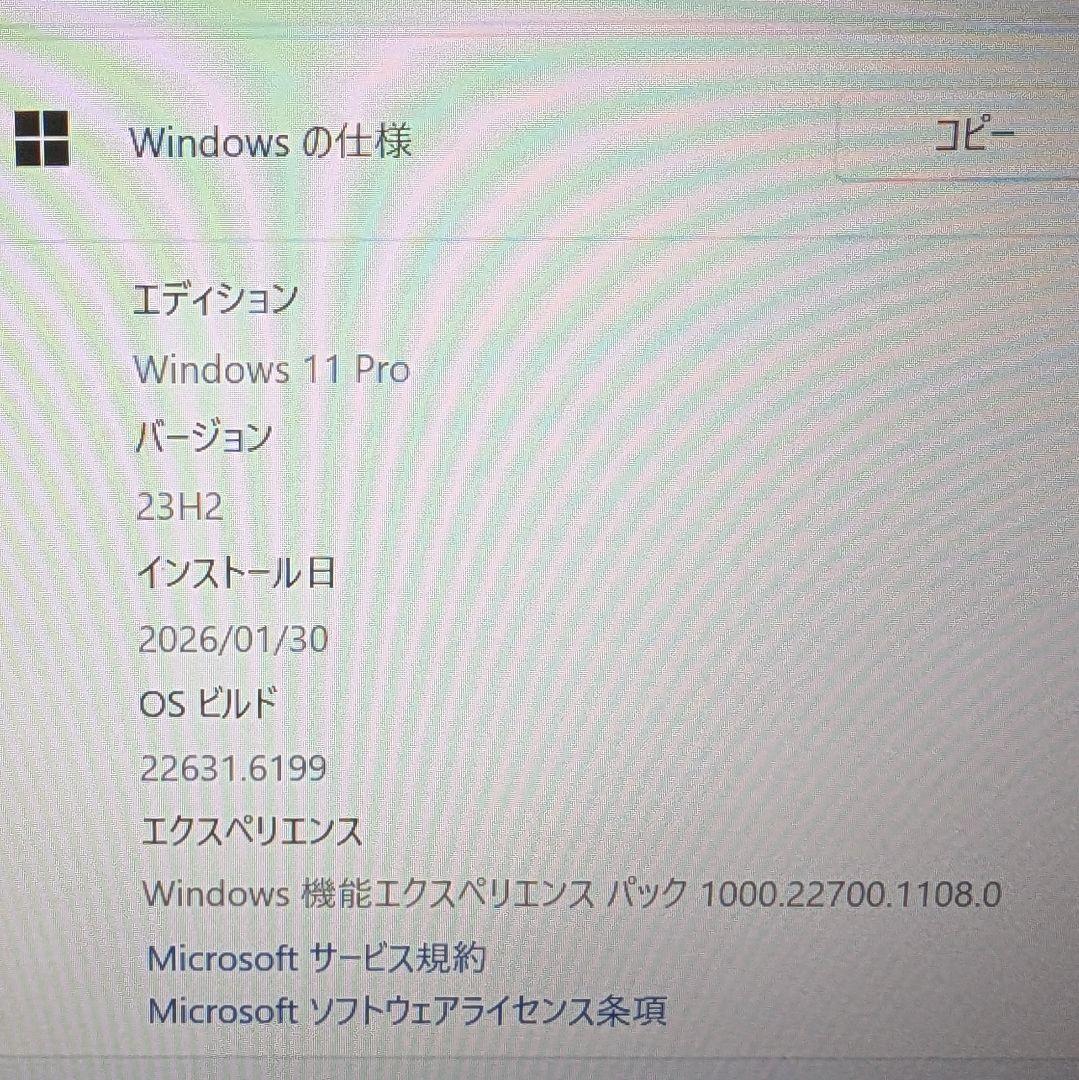 ThinkPad X390 第8世代i5 8G 256G 軽量1.18kg