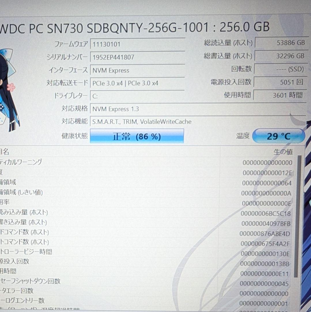 ThinkPad X390 第8世代i5 8G 256G 軽量1.18kg