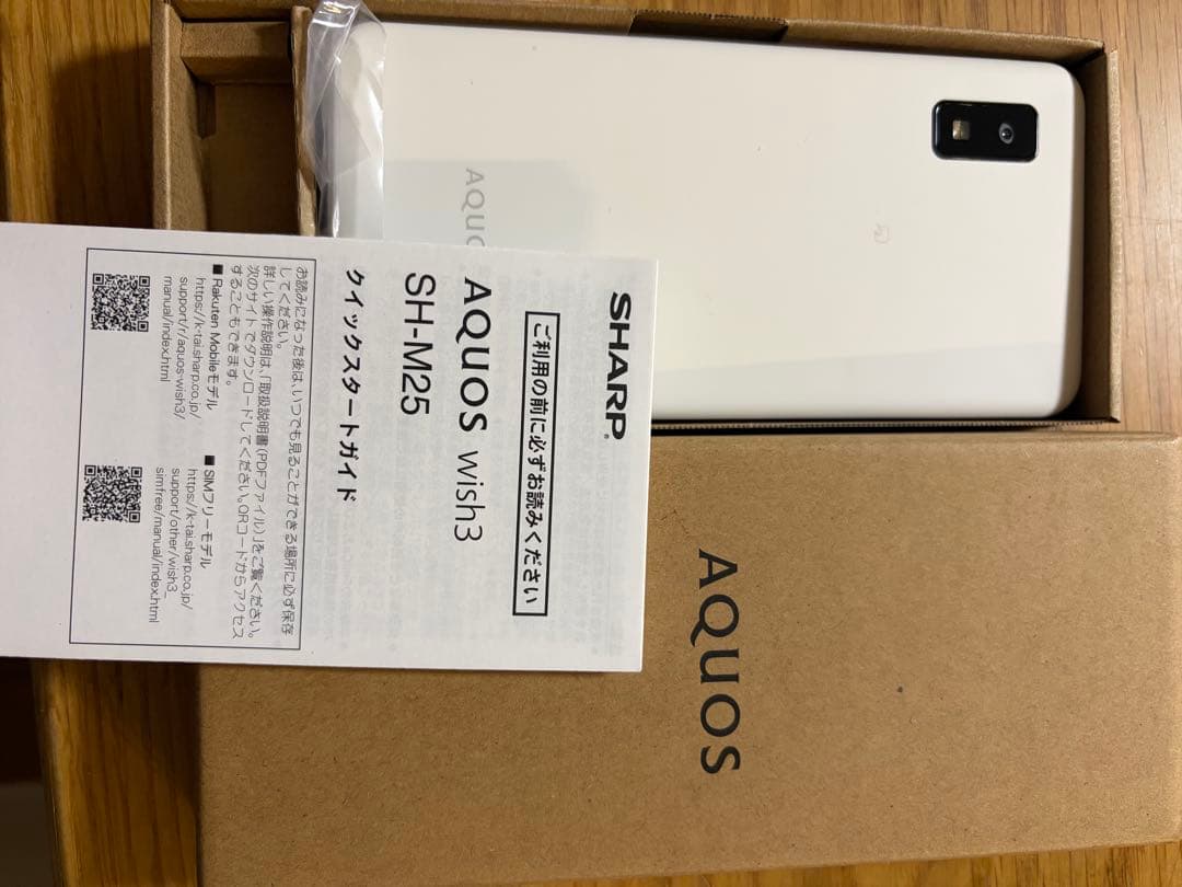 ✴︎新品未使用✴︎AQUOS wish3 SH-M25 ホワイト 本体SIMフリー