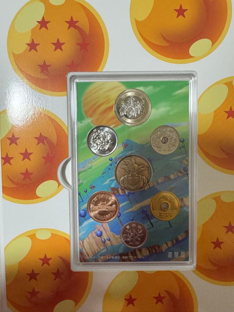 ドラゴンボール 記念セット