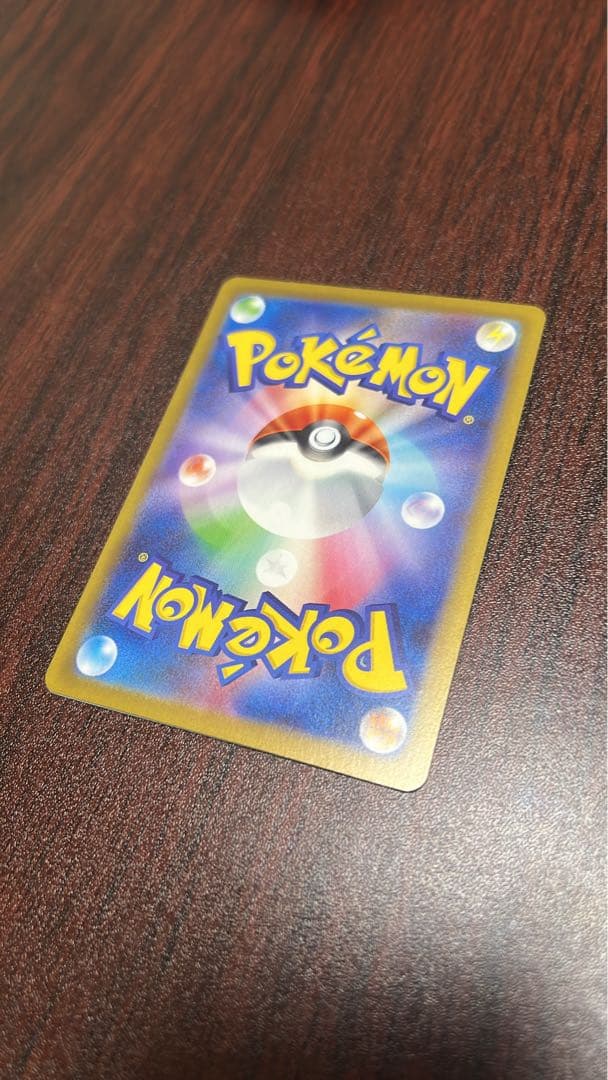 メガリザードンX EX SAR インフェルノX 110/080