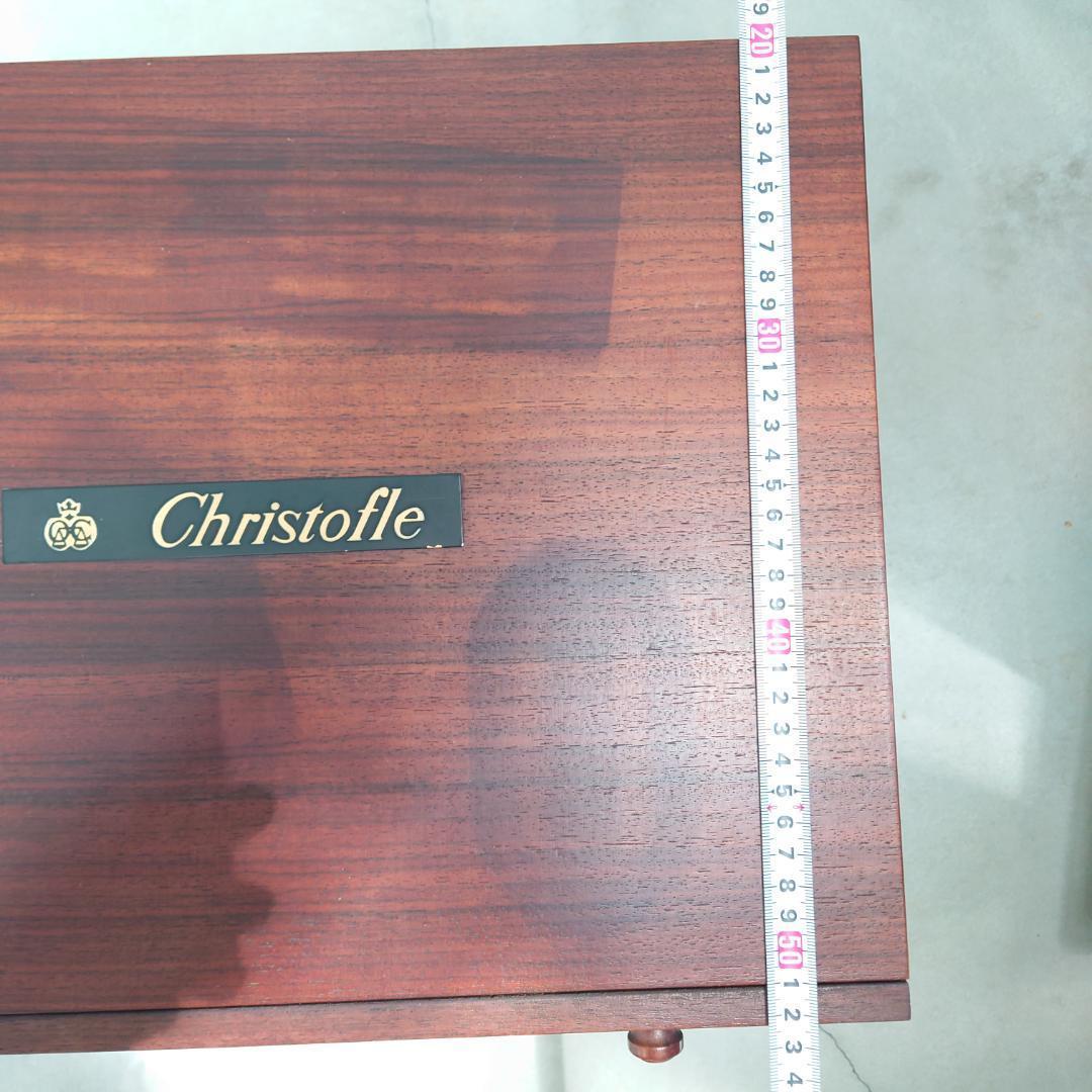 希少 クリストフル 木製 4段収納チェスト ボックス 引き出し