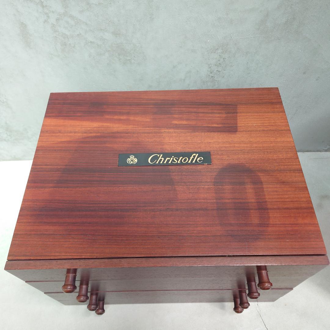 希少 クリストフル 木製 4段収納チェスト ボックス 引き出し