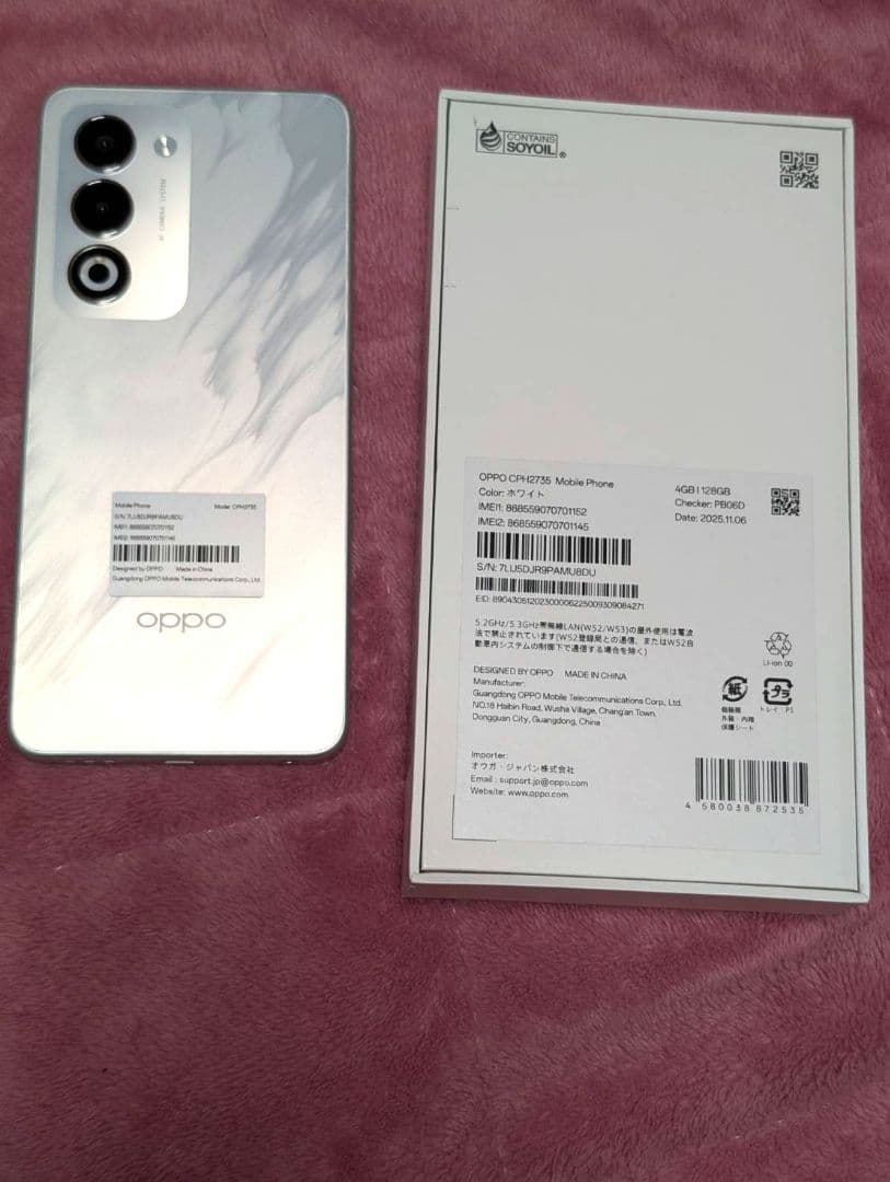 OPPO A5 5G ホワイト 本体 元箱付き