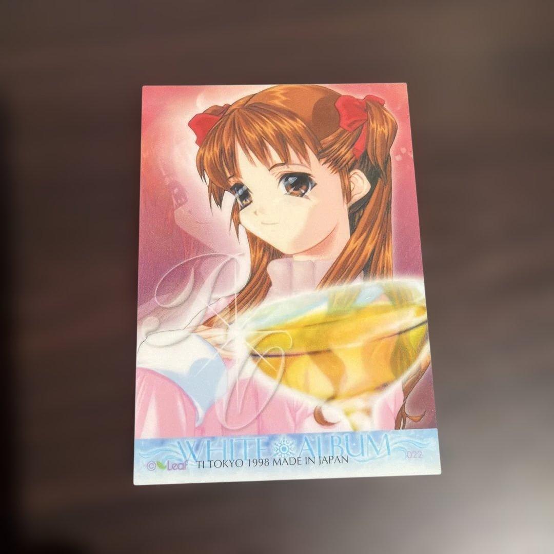 WHITE ALBUM カードダス　Leaf 緒方里奈　トレカ　抽選　当選　はを