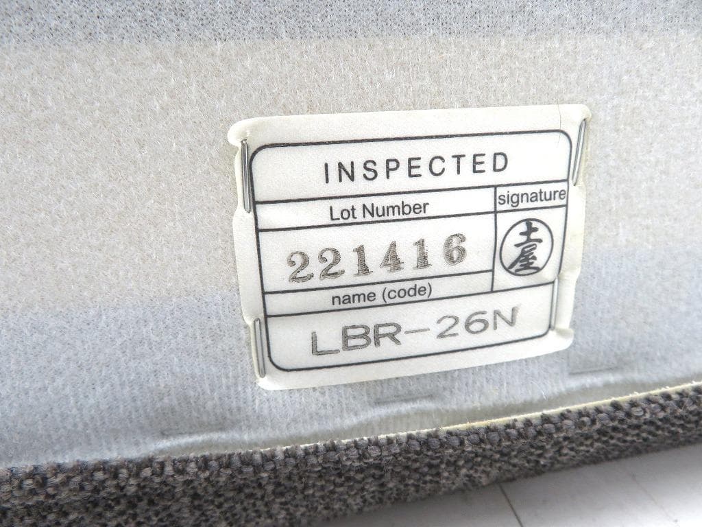 展示品　エスティック　ラブソファ　2人掛けソファ　ローソファ