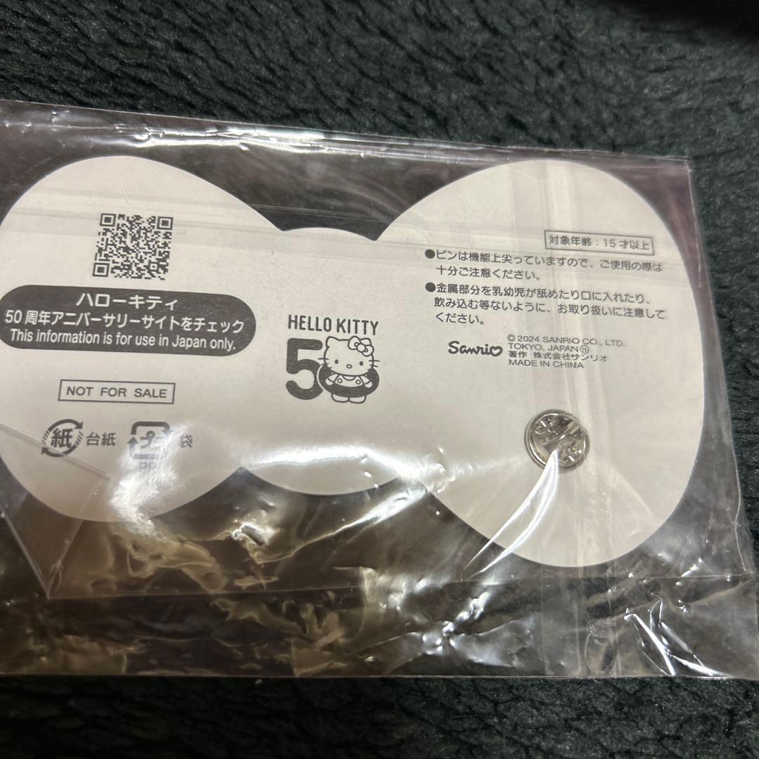 アベイル 日焼けキティ マーメイド うきわキティ＆50周年 マスコットチャーム
