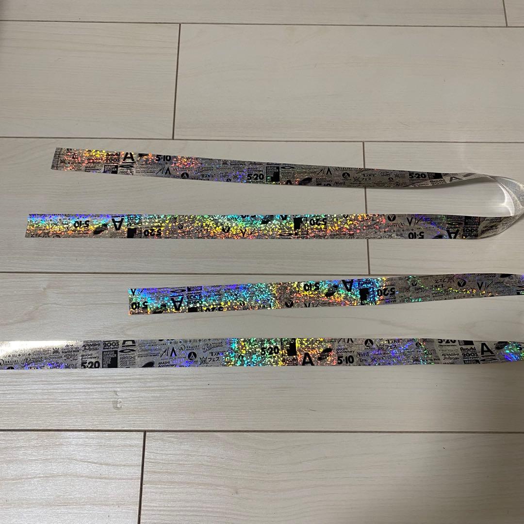 嵐 We are ARASHI 銀テープ 金銀セット 折れあり
