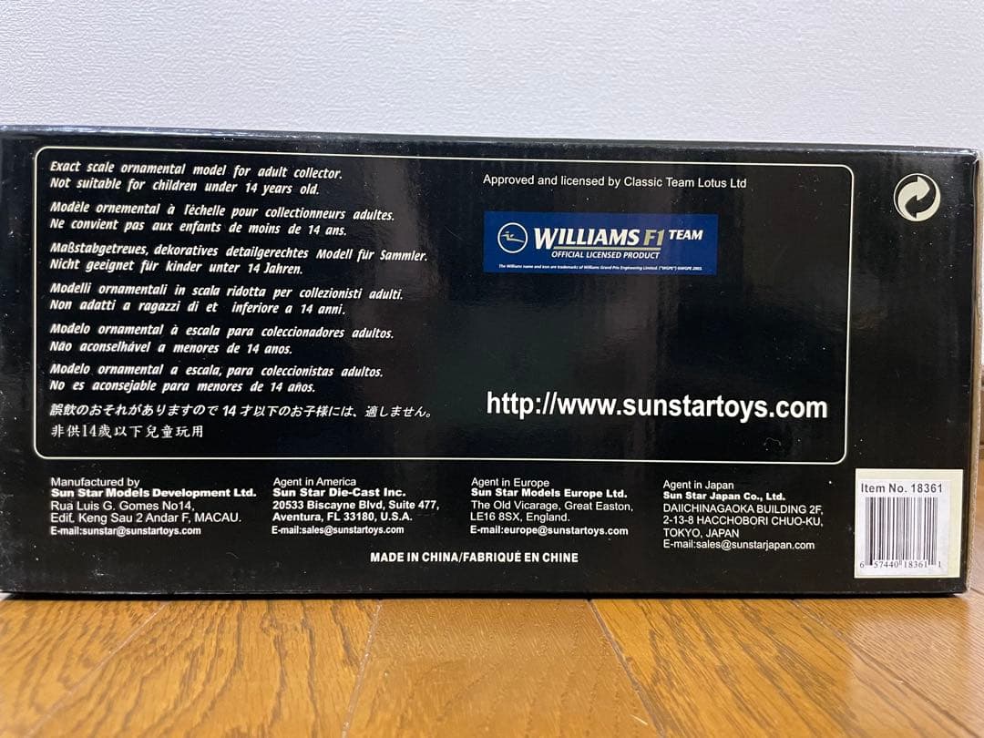 絶版希少Williams 1995 FW17 D.Hill 1:18